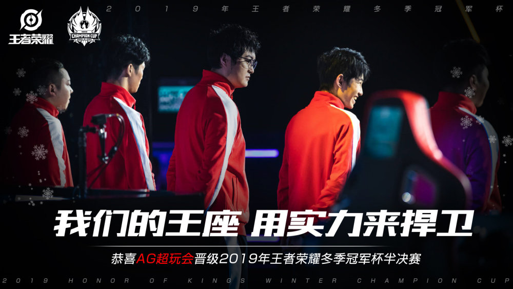 们在伯纳乌