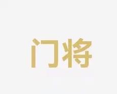 技术与心理