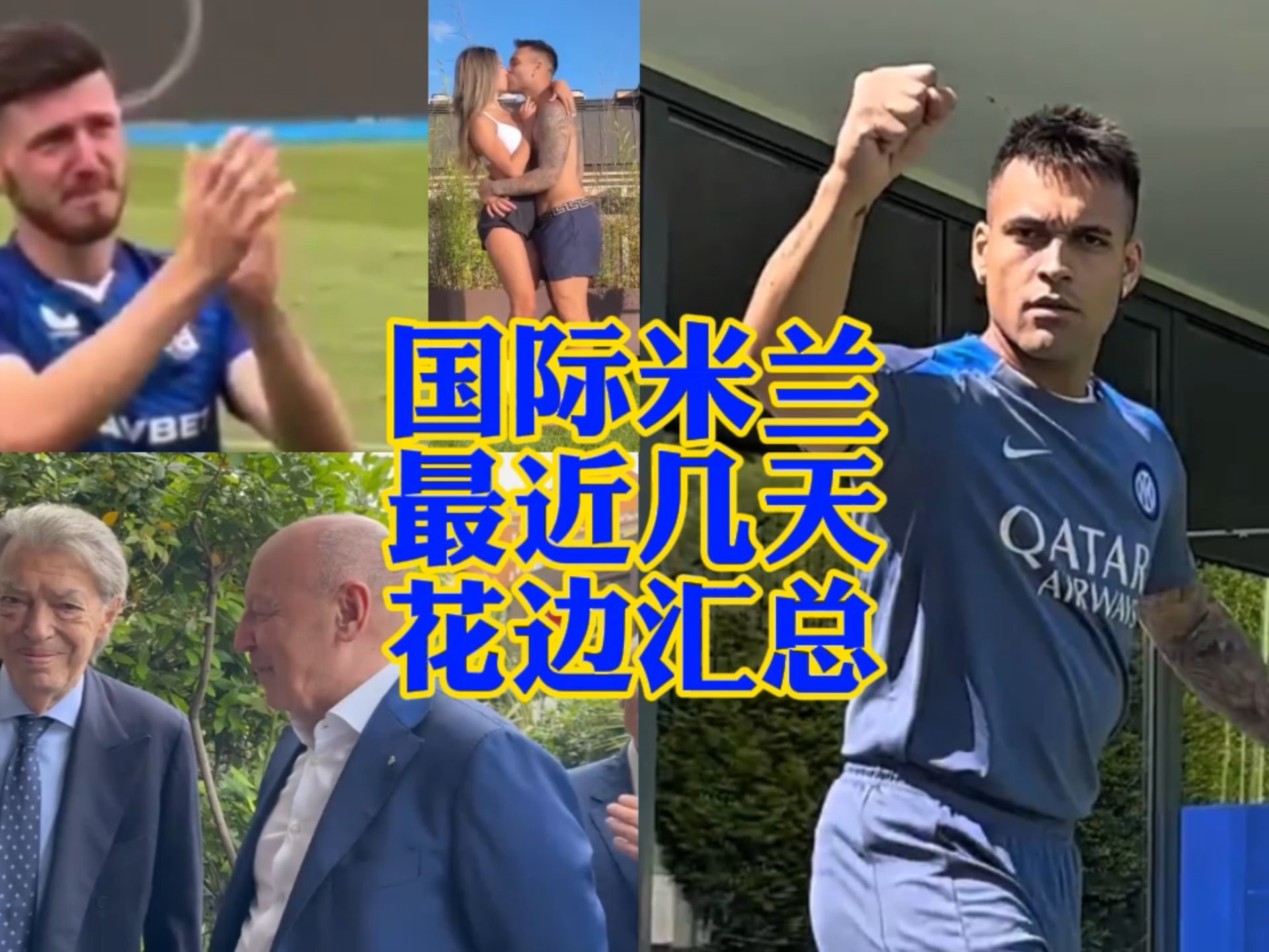 与赏樱季的