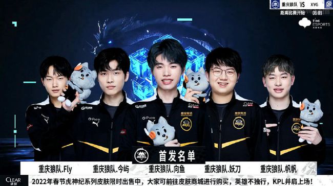 深圳队凭借