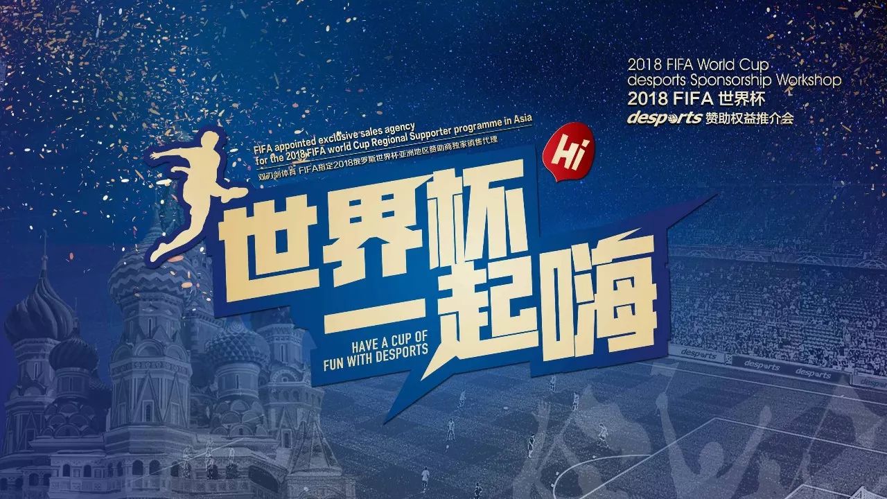 了败势