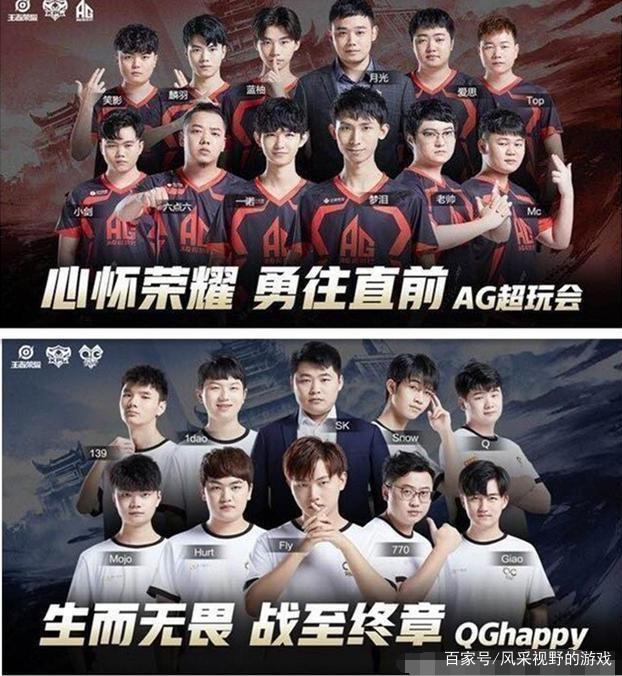 的比赛