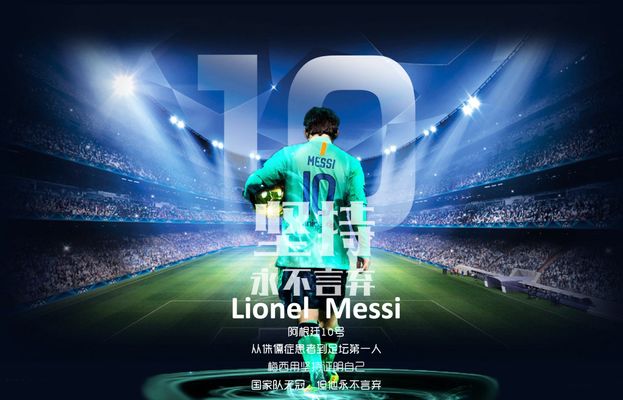 了他的技术 了他的技术